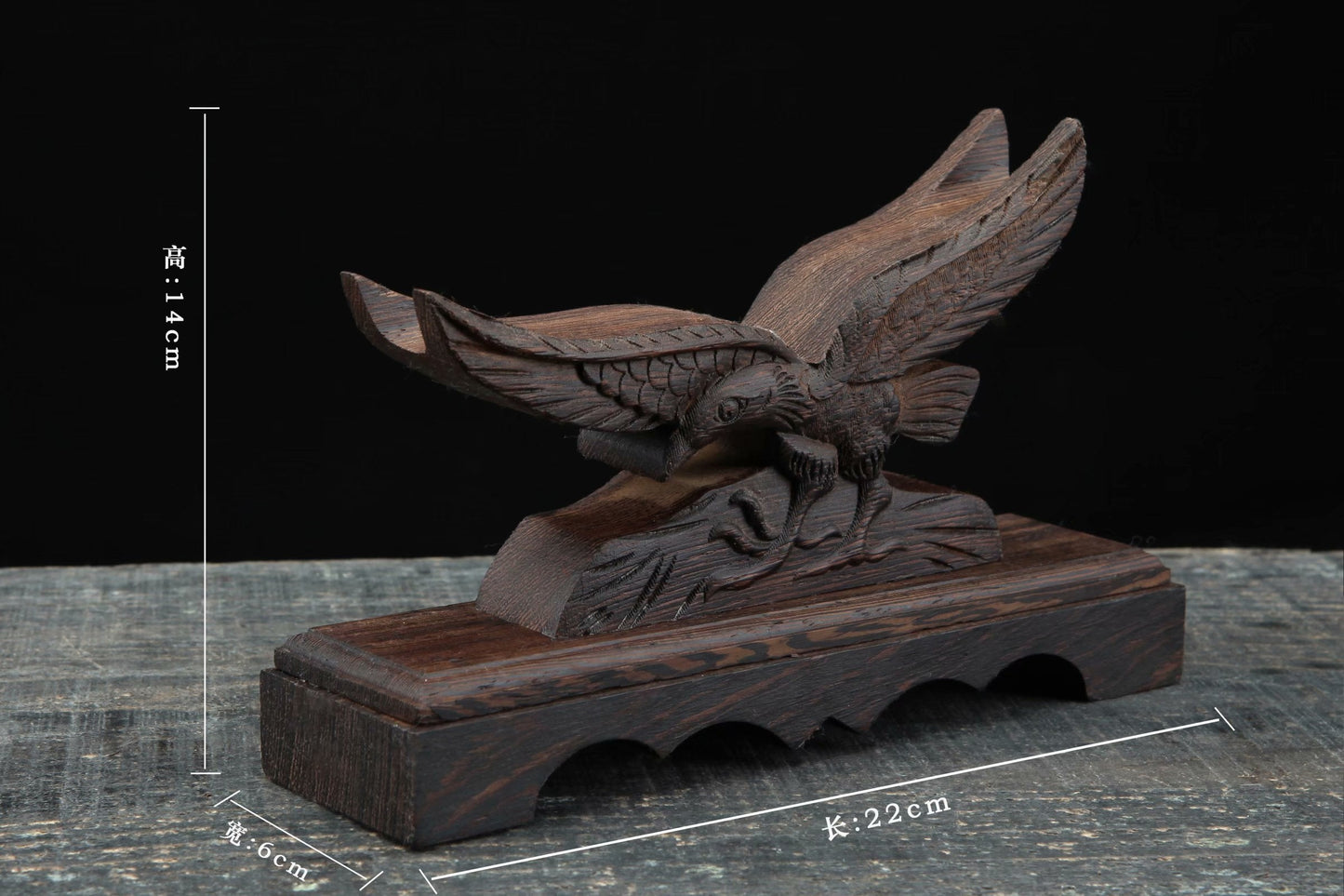 Support Washi 鷲 | Katana Masamune